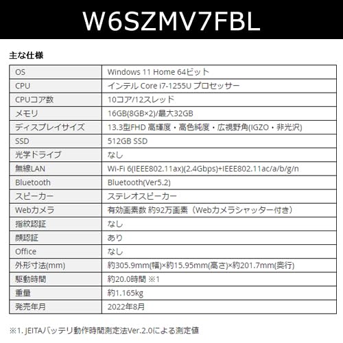 東芝 - Win11高年式＆高性能i7-6500U＆新品SSD/メ8G/DVDマルチ/無線 dynabook パソコン – ICHIBAKAN