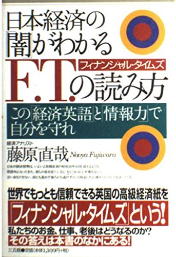 Amazon.co.jp: 藤原 直哉: 本、バイオグラフィー、最新アップデート