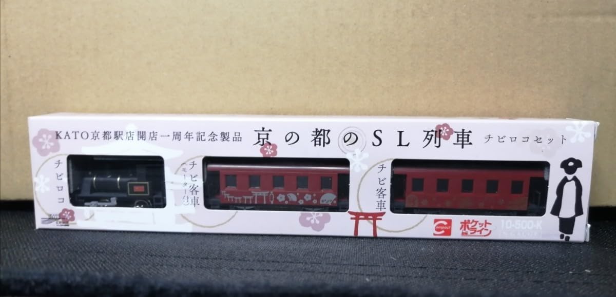 【新品】KATO チビロコ 京の都のSL列車 [京都店限定] 消費税無し 公式]鉄道模型(10-500-KKATO京都駅店開店1周年記念