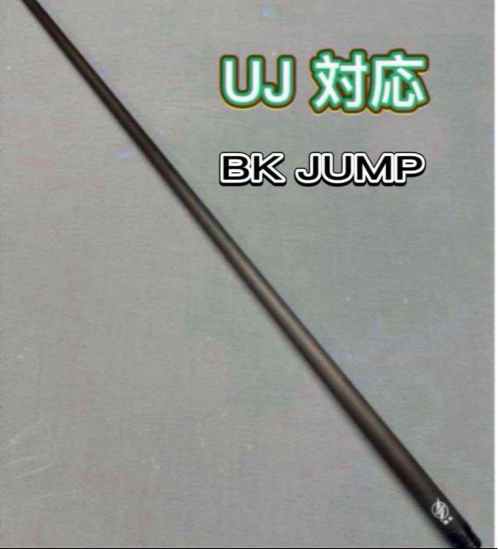 ビリヤード POWER4代目 BK オールカーボン シャフト UJ 対応 CYNERGY