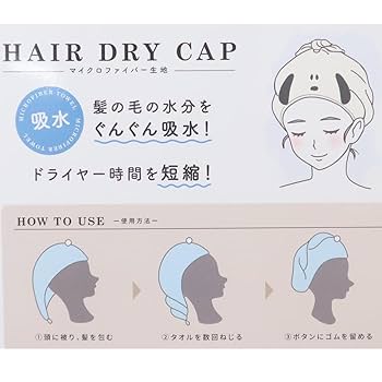 スヌーピーのオラフ　ドライタオル スヌーピーのオラフ ドライタオル