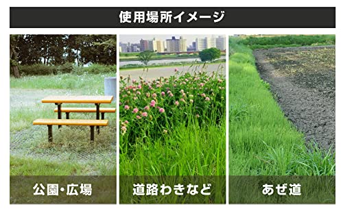 （販売終了：22年4月）国華園 草刈機 エンジン式 刈払機 26cc 1個 チップソー 日本仕様 2サイクル 刈払機 エンジン式 両手ハンドル 草刈り機 刈払い機 7枚目