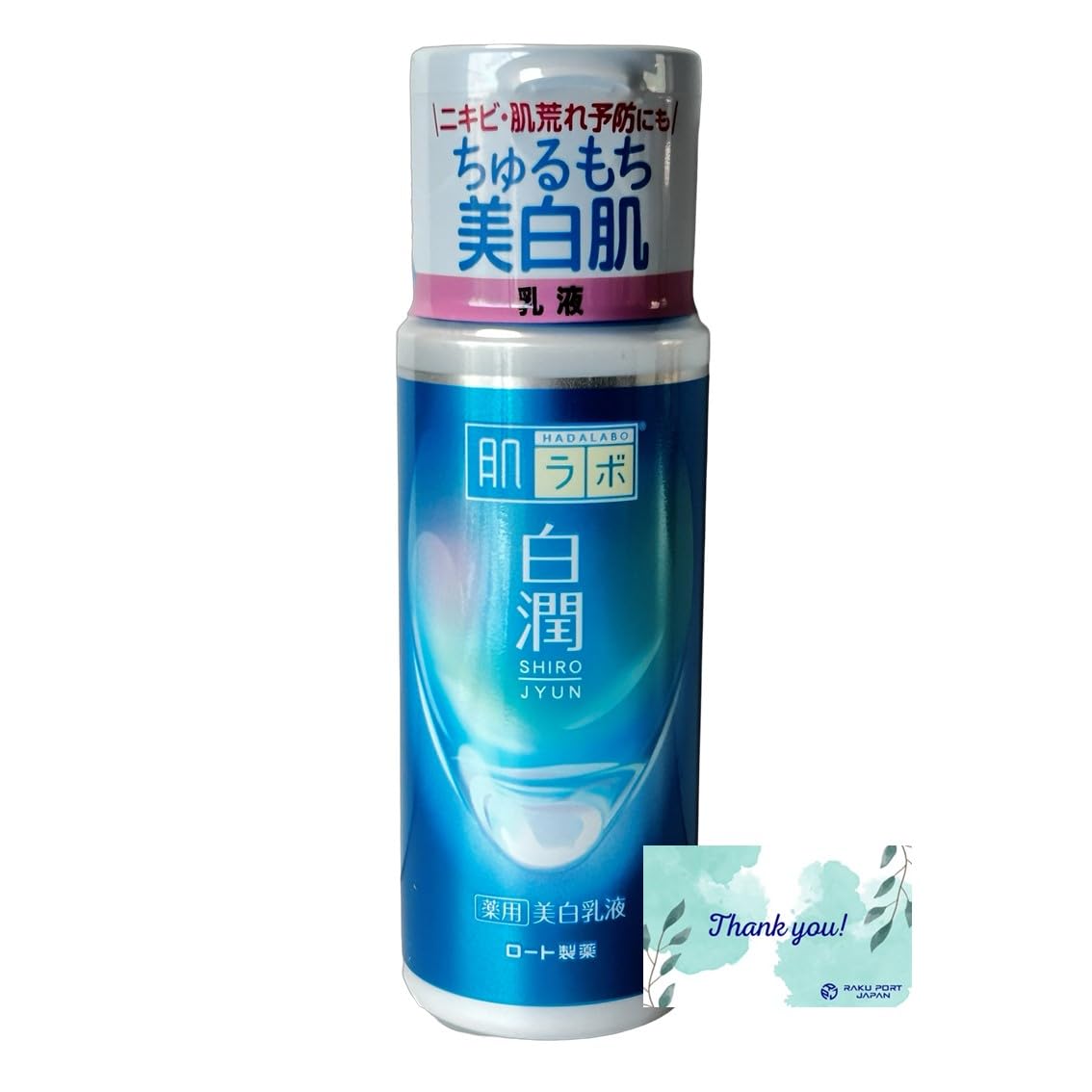 乳液・ミルク roro.p Amazon | プリュ (PLuS) 乳液 プラセンタ モイスチュアミルク