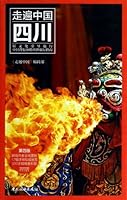 Across China: Sichuan (Fourth Edition) 7503248866 Book Cover