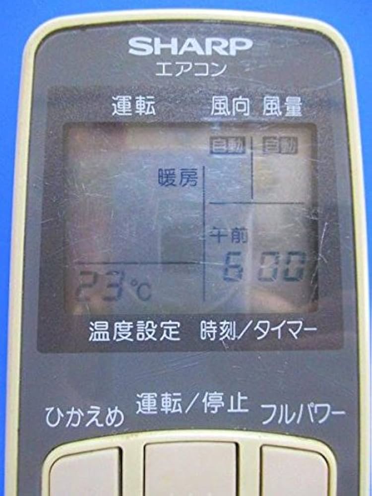 シャープ エアコンリモコン CRMC-A332JBEO d2ldlup Amazon.co.jp: シャープ エアコンリモコン CRMC-A332JBEO