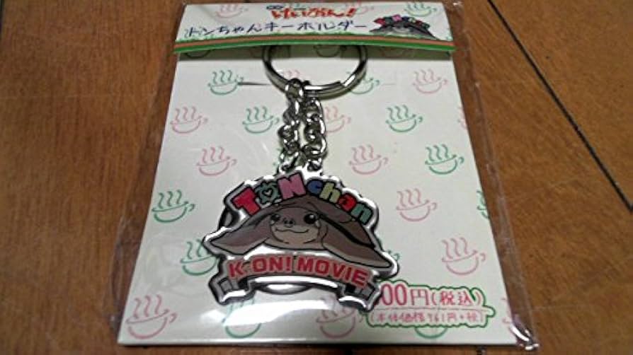 Amazon.co.jp: 映画けいおん トンちゃんキーホルダー : おもちゃ Amazon.co.jp: 映画けいおん トンちゃんキーホルダー : おもちゃ