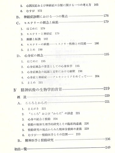 Amazon.co.jp: 諏訪 望: 本、バイオグラフィー、最新アップデート