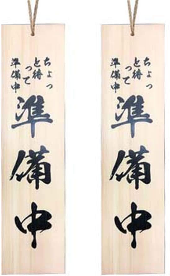 FANCYPUMPKIN Japanese Style Hanging Signs Sushi Bar Interior Decor Graven Wooden Menu, E02