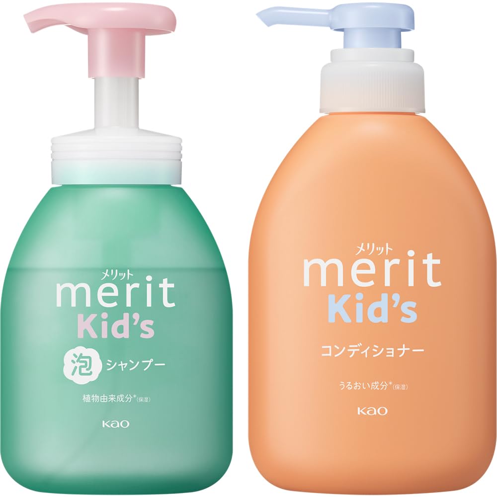 Merit メリットキッズ 泡で出てくるシャンプー ポンプ 330ml メリットキッズ コンディショナーポンプ 360ml 本体セット