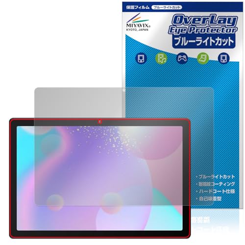 �~���r�b�N�X HiGrace MB1001 �Ή� �ی� �t�B���� �u���[���C�g�J�b�g ���� ���{��