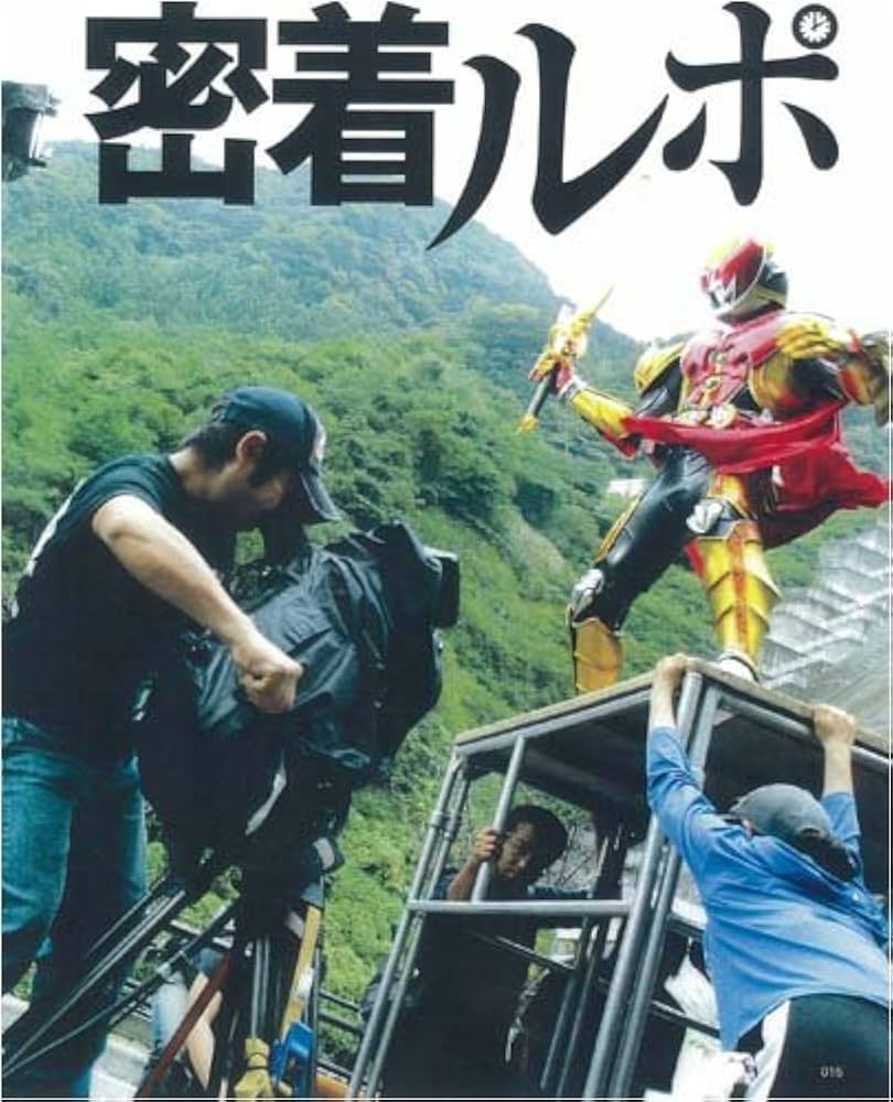 講談社 仮面ライダー公式ファイルマガジン 仮面ライダー 第7号