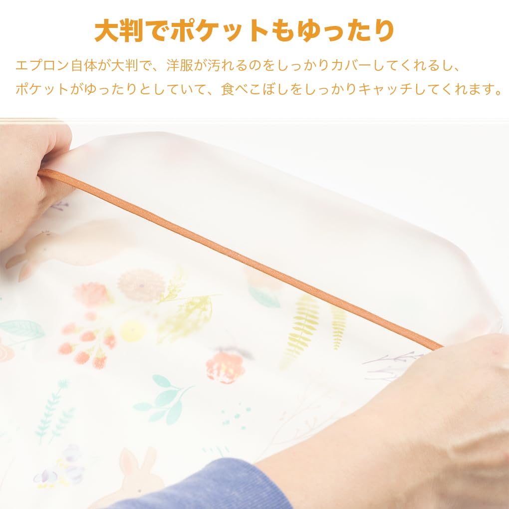 Amazon.co.jp: [MOMSMENU] お食事エプロン 食事用エプロン ベビー 防水