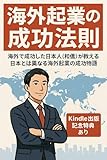 w (Japanese Edition)