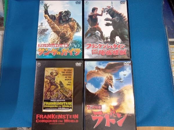 Amazon.co.jp: DVD 東宝特撮 巨大生物箱 : パソコン・周辺機器