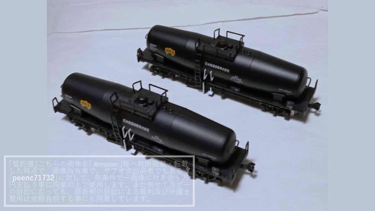 Amazon | カワイ/河合商会/KAWAI シリーズ KP145 KP240 タキ35000 日本
