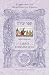 Sefer Yetzirah. El libro de la formacion (Spanish Edition) (Coleccion Cabala y Judaismo)