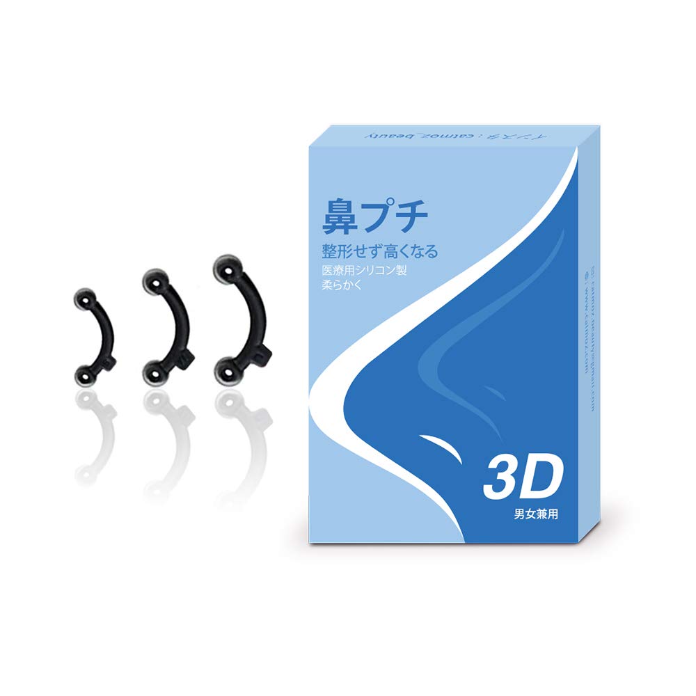 番長　鼻子　 Amazon | CatMoz 鼻プチ 団子鼻や豚鼻 ぺちゃんこ鼻 柔軟性高く 鼻