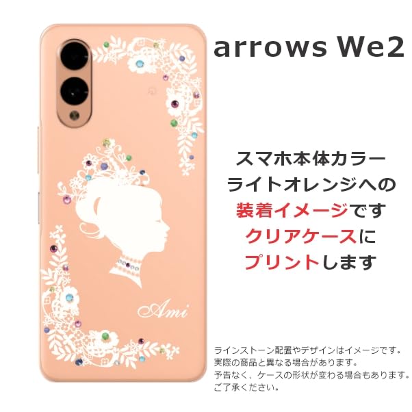 オーダースマホケース 機種×コンテンツ×デザイン”で豊富なスマホアクセサリーを