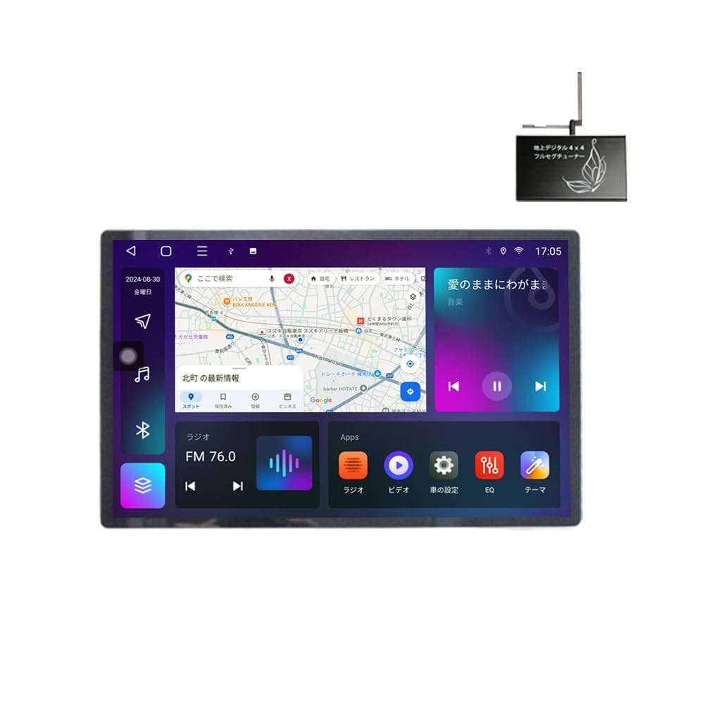 ＷＯＷＡＵＴＯ　ＪＴ－１２３８　７インチ　1DINサイズ　タッチパネル JT-1238】7インチタッチパネルDVDプレーヤー8Gナビ - カー