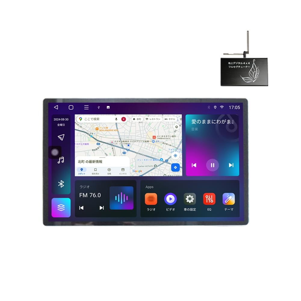 Amazon.co.jp: WOWAUTO 車載1DIN 13.3インチタッチパネルRAM6GB+