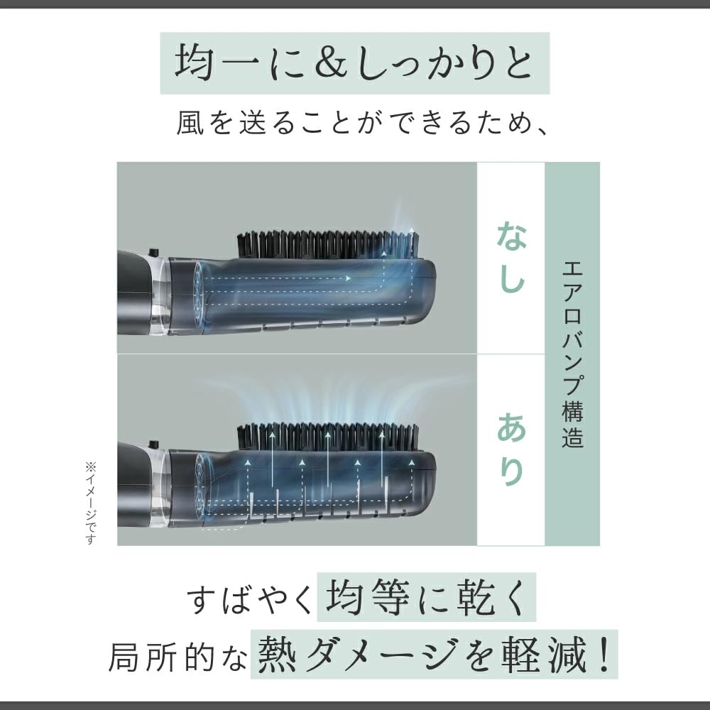 Amazon | [strainia] ストレーニア ケアストレートブラシドライヤー
