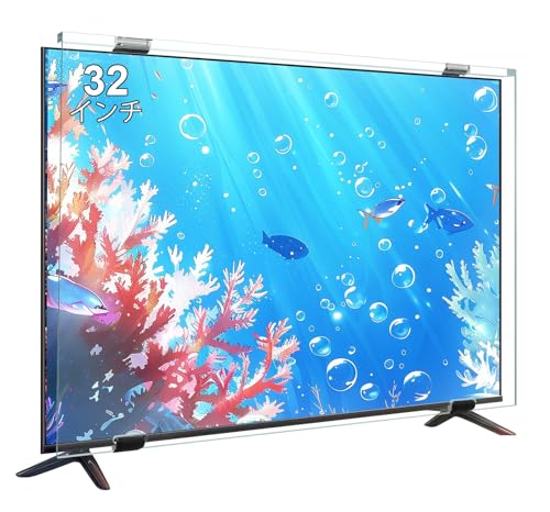 Amazon | 液晶テレビ保護パネル 32インチ Ninonly テレビカバー クリア