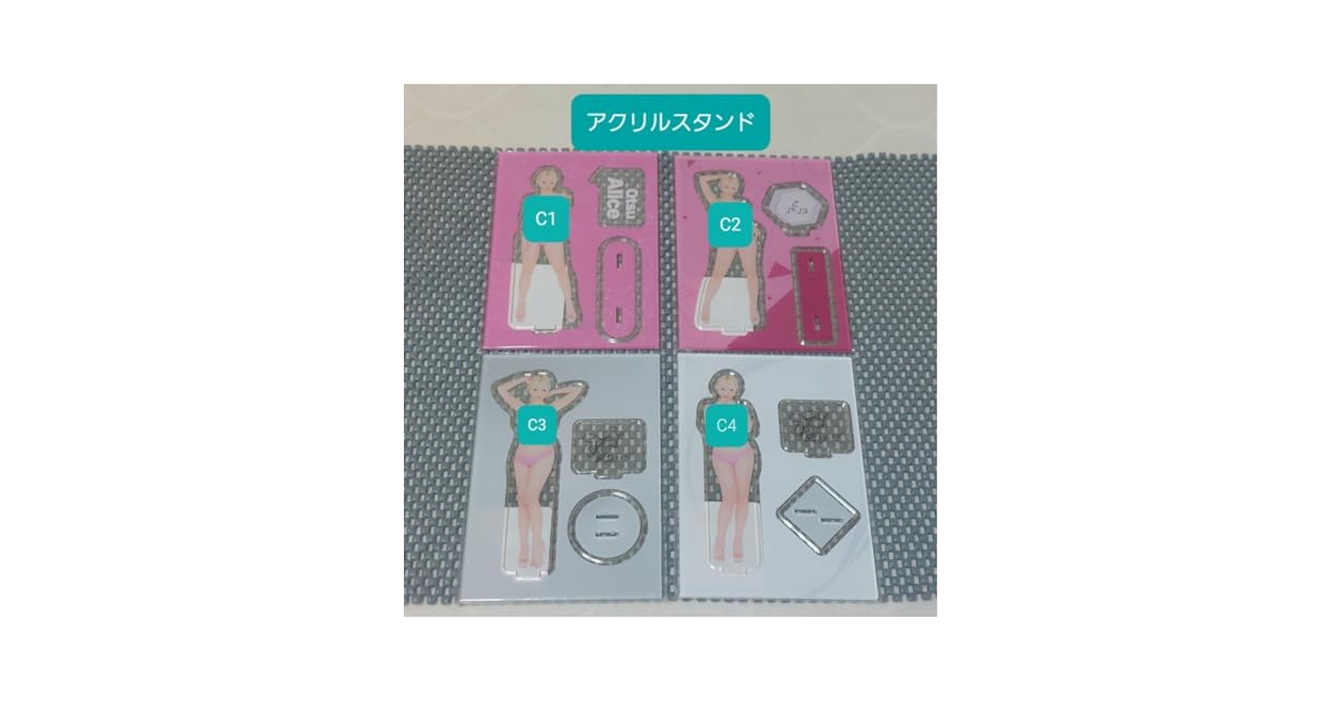 乙アリス　くじセット Amazon.co.jp: 乙アリス FANZAオンラインくじ限定グッズ C賞