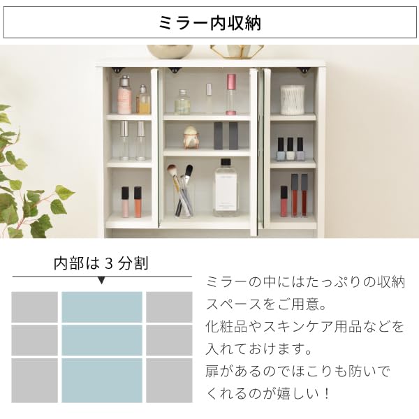 Amazon｜卓上ドレッサー 三面鏡 幅60 奥行22 高さ58 卓上三面鏡