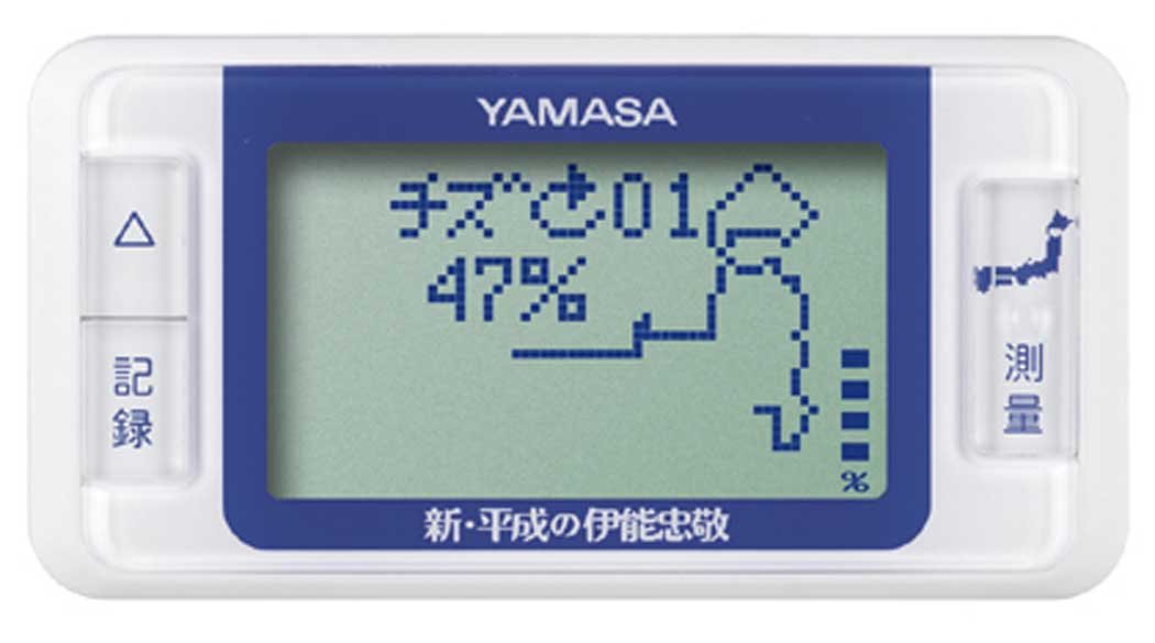 YAMASA デジタル歩数計 新・平成の伊能忠敬 Amazon | 山佐(YAMASA) 万歩計 ゲームポケット万歩 新平成の伊能忠敬