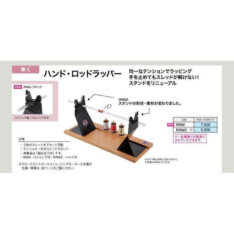 Amazon.co.jp: 新しくなりました。 富士工業ハンドロッド