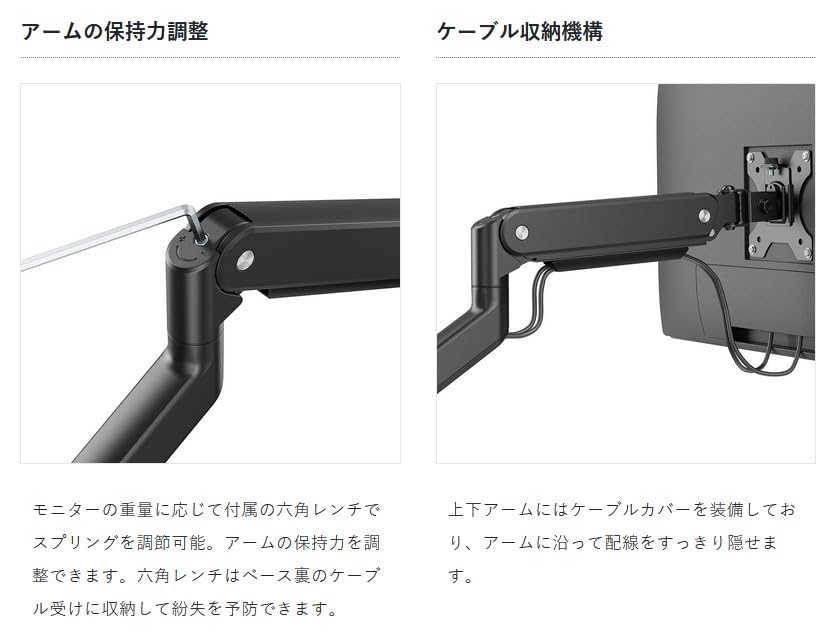 Amazon.co.jp: モニターアーム 上締めタイプ メカニカルスプリング式