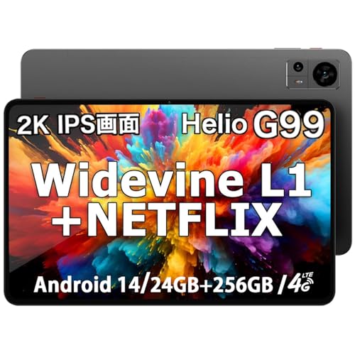 ✨美品✨最新版12インチタブレット✨ AvidPad♡A90 動作確認済み✨ AvidPad A90】コスパ抜群の12インチ【口コミ・レビュー・評判