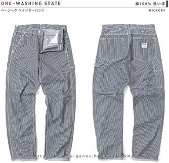 KOJIMA GENES 児島ジーンズ ペインター デニム パンツ 34 児島ジーンズ ペインターパンツ コードデニム ワークパンツ : 児島