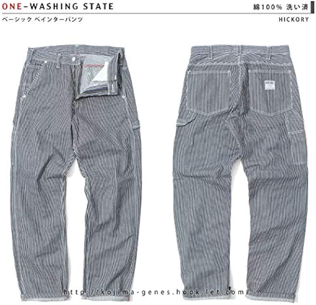 【レア】初期児島ジーンズ ペインターパンツ サイズ36 世田谷ベース レア】初期児島ジーンズ ペインターパンツ サイズ36 世田谷