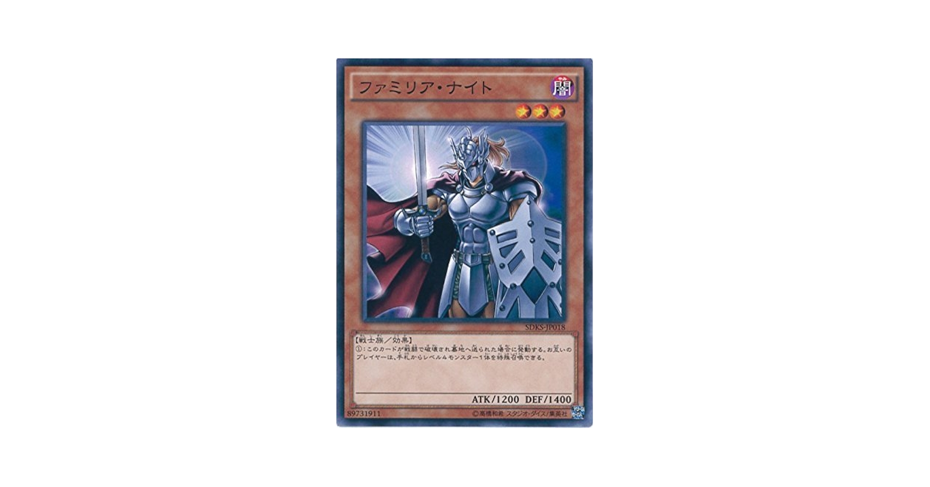 キングス・ナイト 2021 WPP2-JP011 遊戯王 トレーディング Art Amazon.co.jp: 遊戯王 WPP2-JP011 キングス・ナイト (日本語版