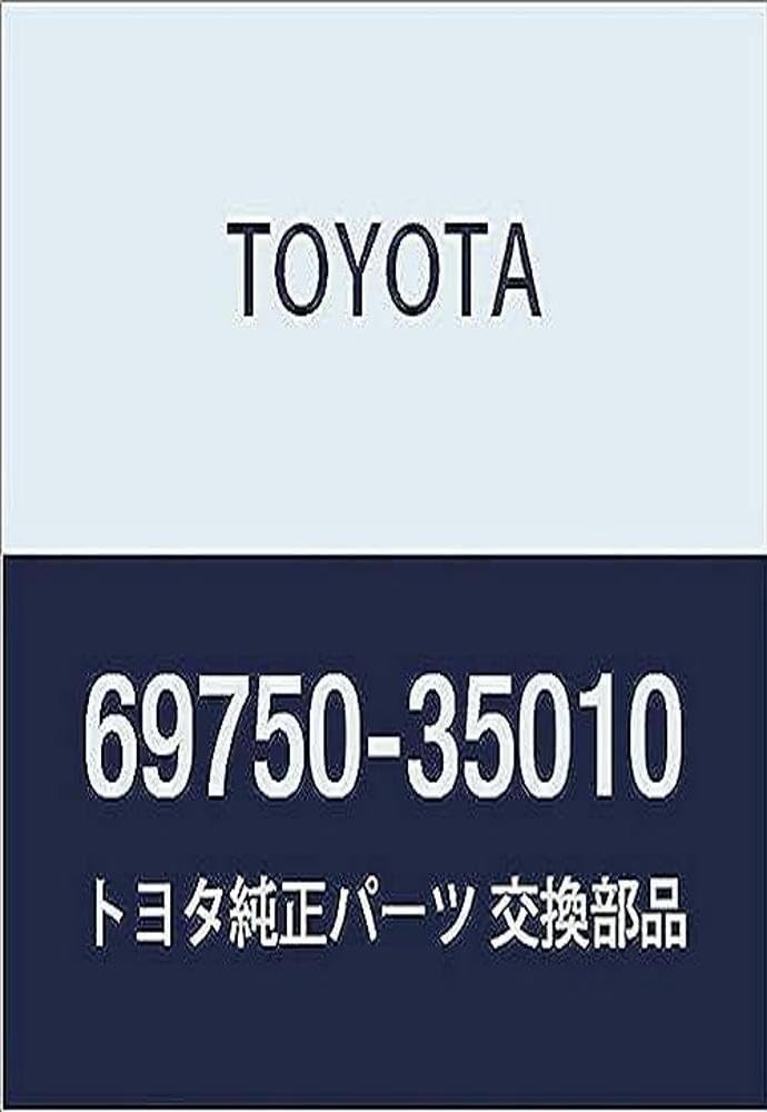 Amazon | TOYOTA (トヨタ) 純正部品 フロントドアインサイドロッキング