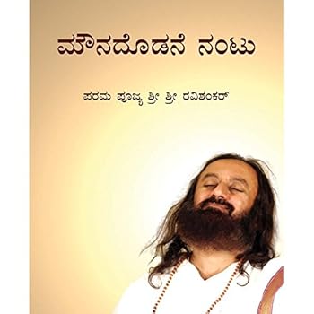 Paperback Belongingness To Silence Book