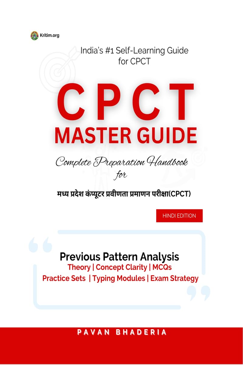सीपीसीटी मास्टर गाइड: Complete Preparation Handbook