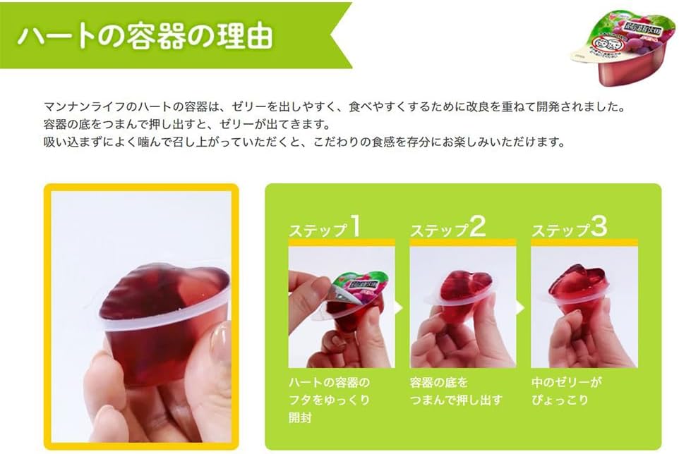マンナンライフ 蒟蒻畑 4種アソート【蒟蒻畑ぶどう味・蒟蒻畑りんご味・蒟蒻畑白桃味・蒟蒻畑温州みかん味】 （各種３袋・25g×10個）合計12袋