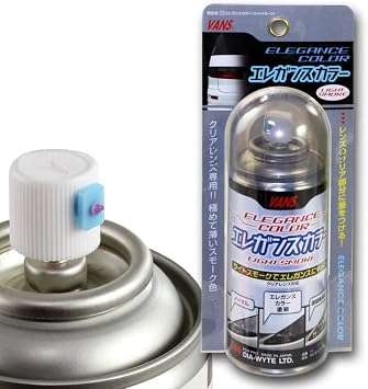 EPARTS 1 X 130ml Light Smoke Tint Lens Color Paint Spray Can for Car Headlight Bumper Corner Fog Light Tail Lights