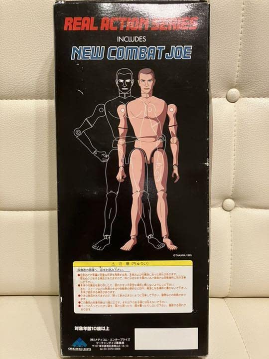 G.I.RYO  週刊少年ジャンプ100体限定フィギュア Amazon.co.jp: G.I.RYO 週刊少年ジャンプ100体限定フィギュア : おもちゃ