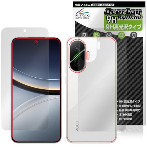 ~rbNX Xiaomi POCO F7 Ή ی tB dx 9H  PET KX̍dx tEw Zbg {