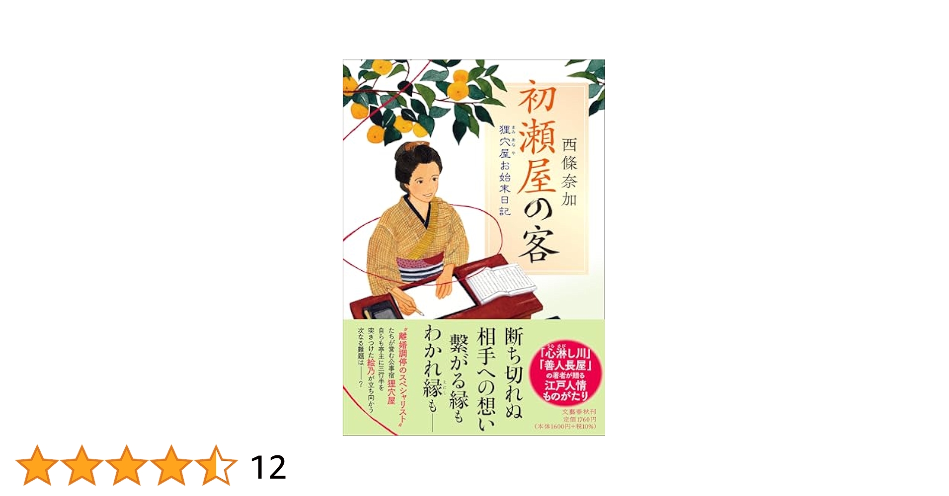 過去問7冊セット（4冊は最新版）　神奈川御三家 声の教育社：首都圏の中学受験