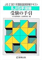 Amazon.co.jp: 新品 - 産報出版: 本