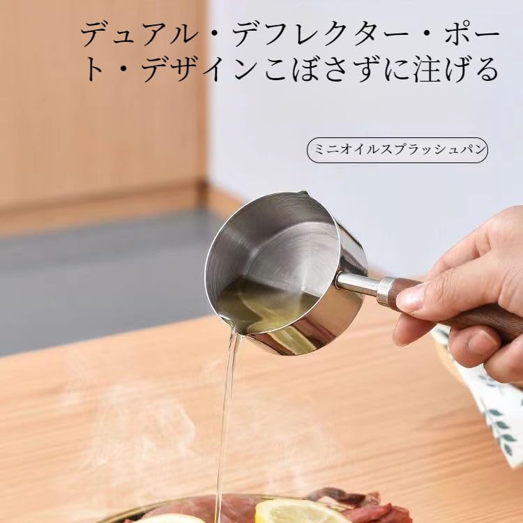 Amazon | ミルクパン 片手鍋 ステンレス 鍋 IH対応 超軽量 長柄 木製