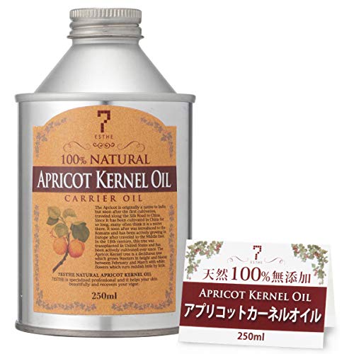 アロマ ボディマッサージオイル オイルの通販 価格比較 価格 Com