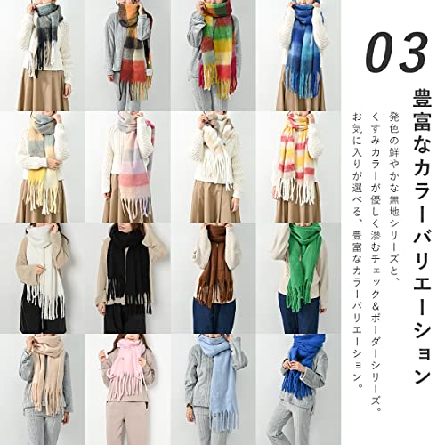 アウニイ マフラー レディース 冬 ふわふわ 秋 ボリュームマフラー 大判 ストール 防寒 無地 チェック 柄 厚手 みみあて カジュアル 8253 の商品画像 5