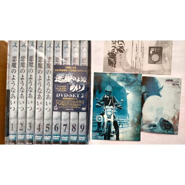 沢田研二 悪魔のようなあいつ写真4 ☆未開封 悪魔のような