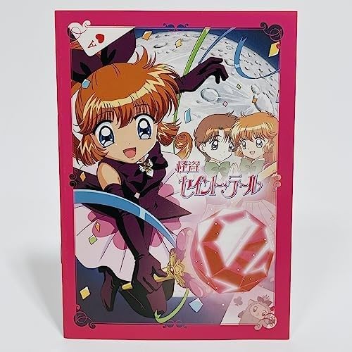 Amazon.co.jp: 怪盗セイント・テールDVD-BOX1 [DVD] : パソコン