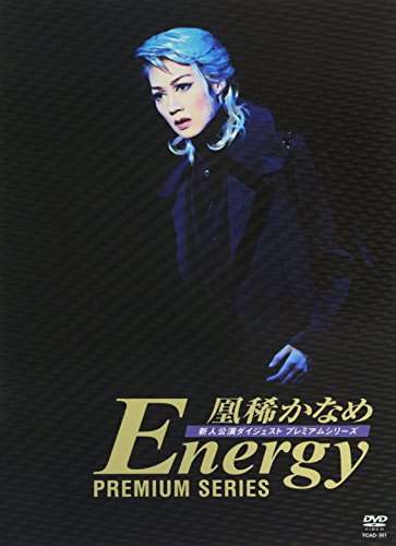 凰稀かなめ「Energy Premium Series」 [DVD] image 3